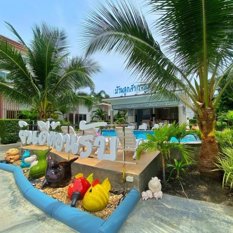 Baanloksouylokchay Hotel Hua Hin Ngoại thất bức ảnh